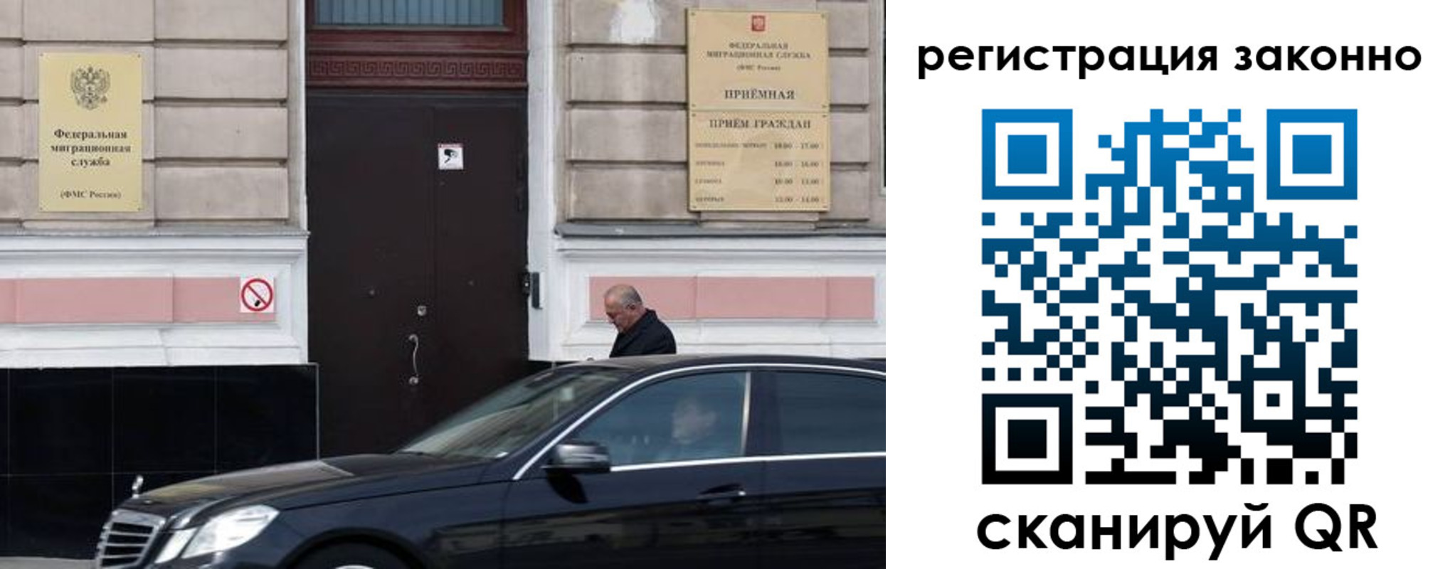 где прописаться в Новочебоксарске