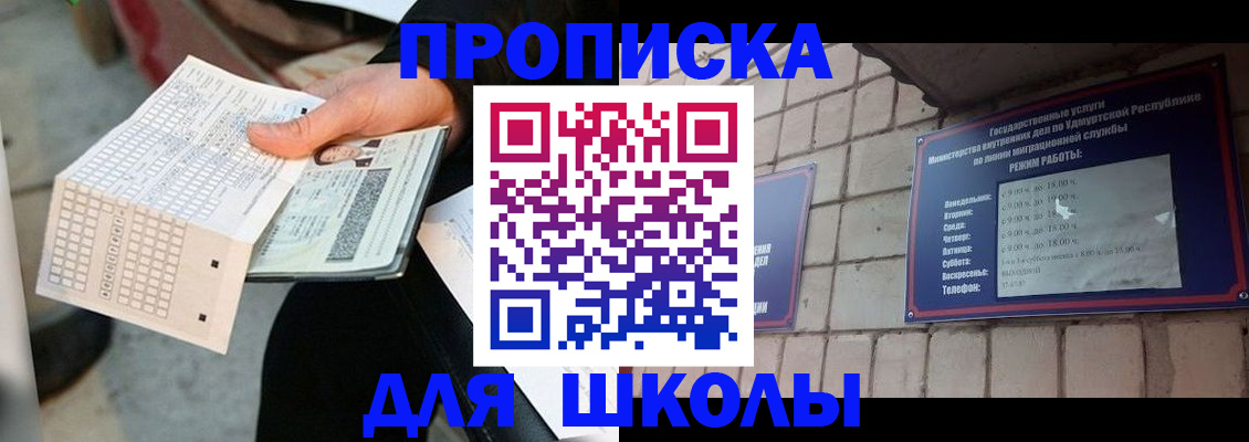 пропишу в квартире в Новочебоксарске